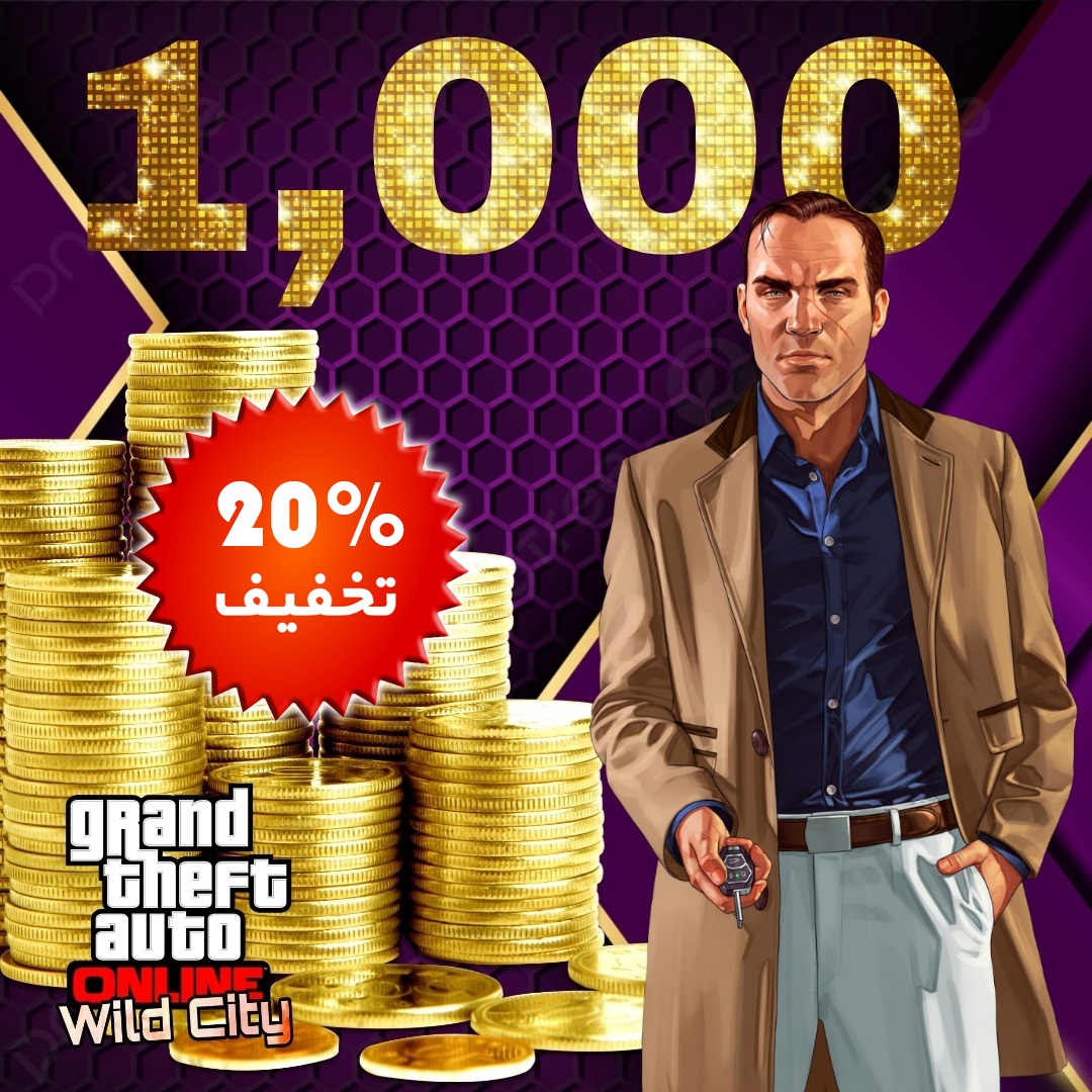 Fissure in Sandstone