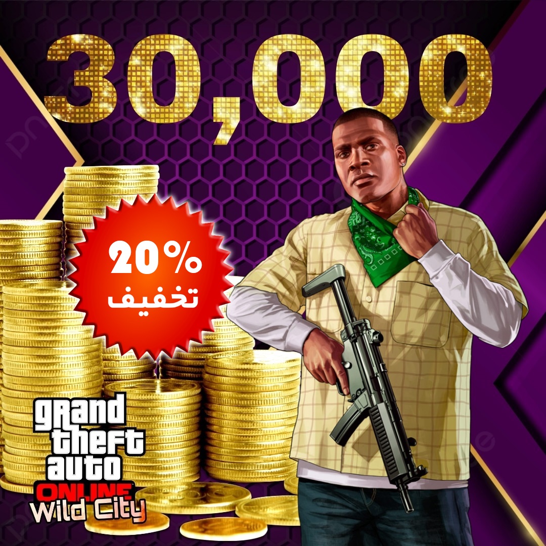 Fissure in Sandstone