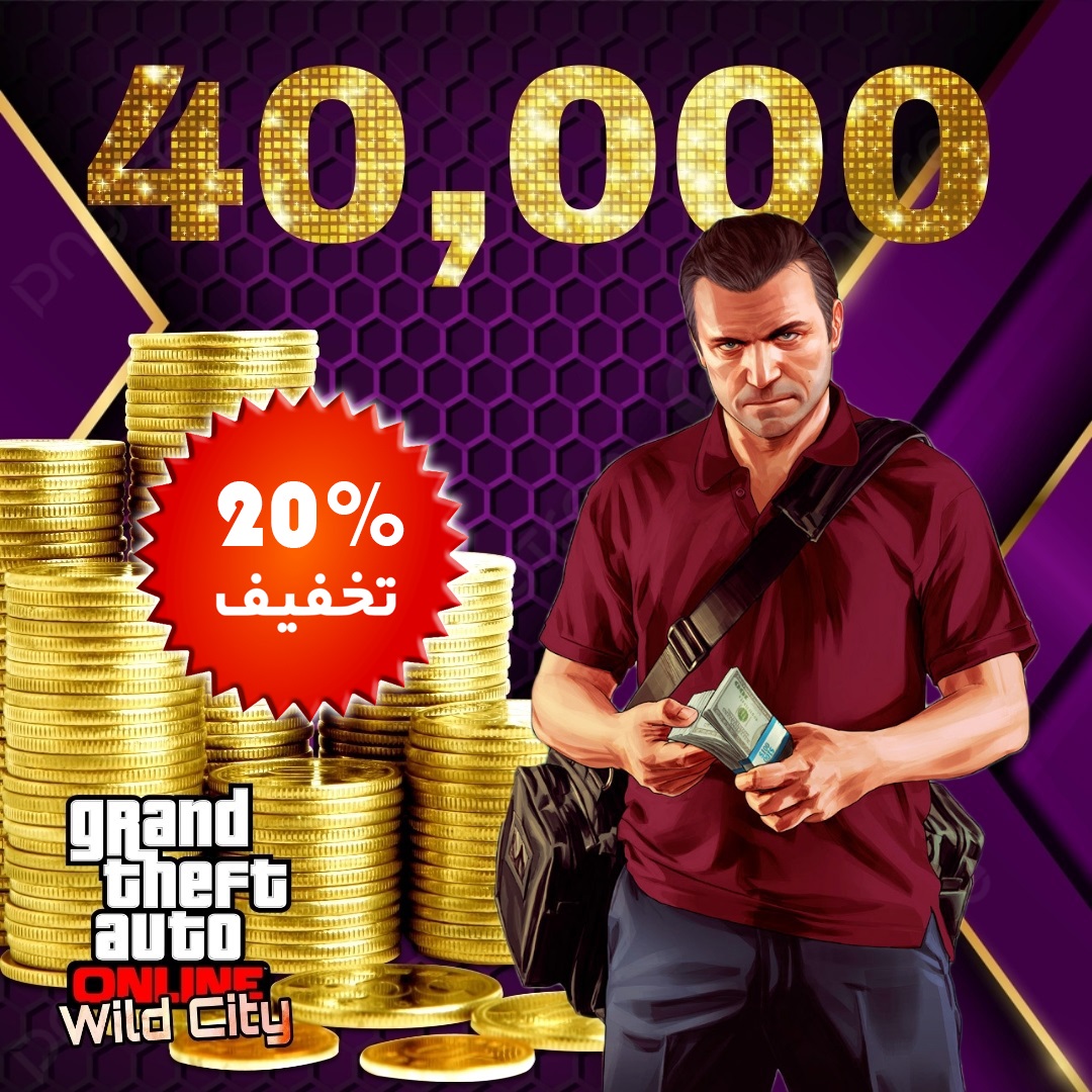 Fissure in Sandstone